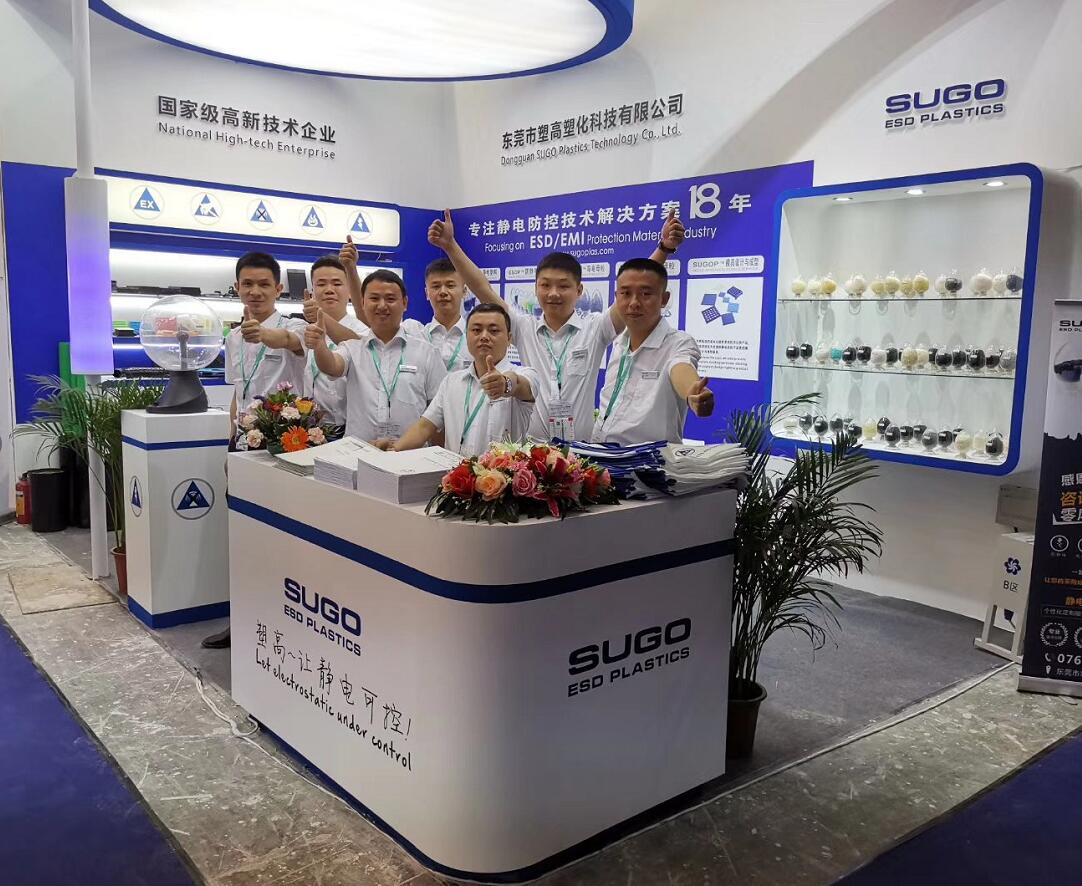 塑高塑料2019中国国际橡塑展圆满成功