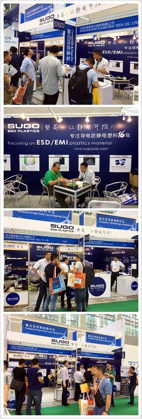 塑高出席2017国际橡塑展